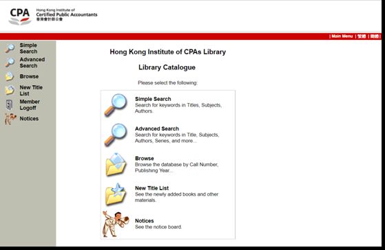 Image of library catalogue