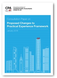 Consultation paper cover