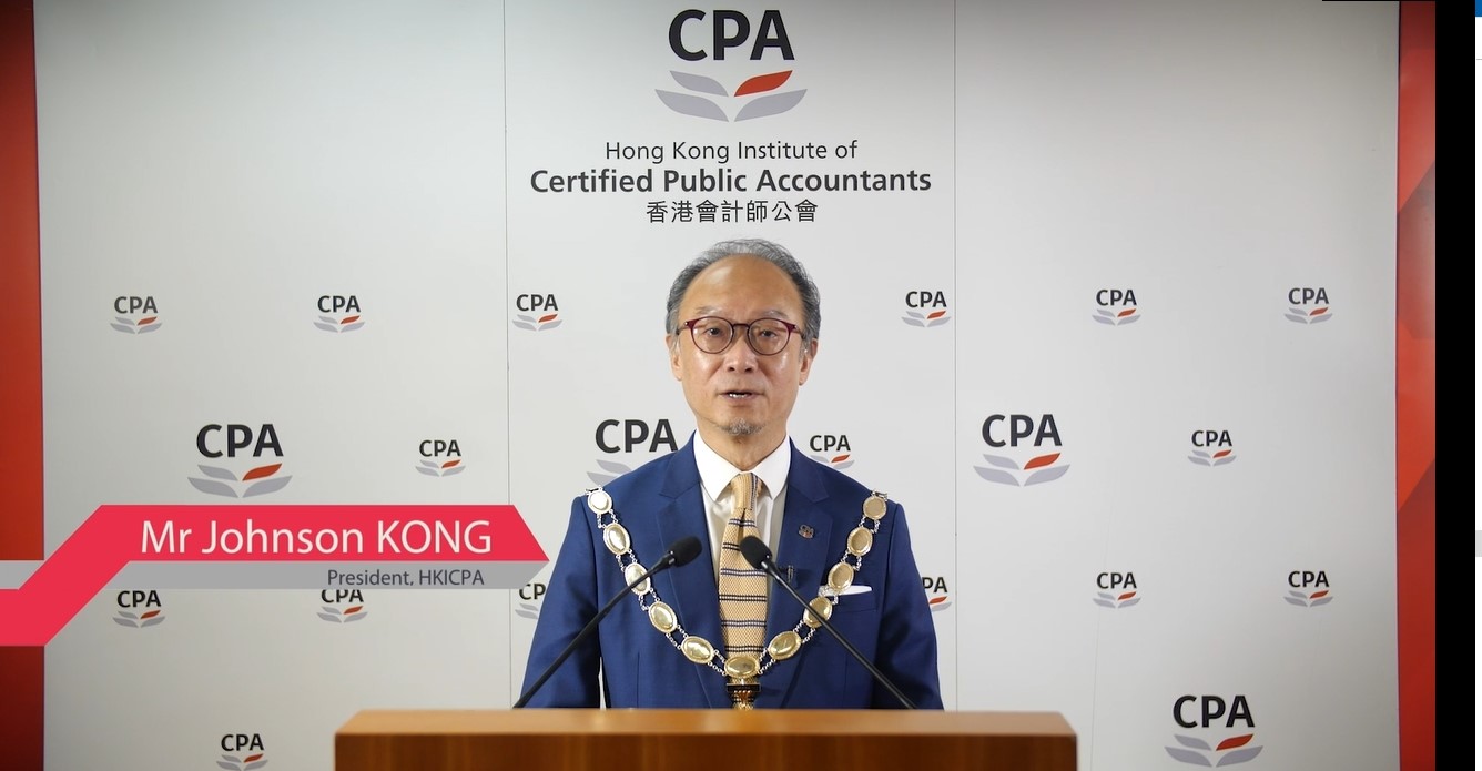 hkicpa-business-case-competition-2020