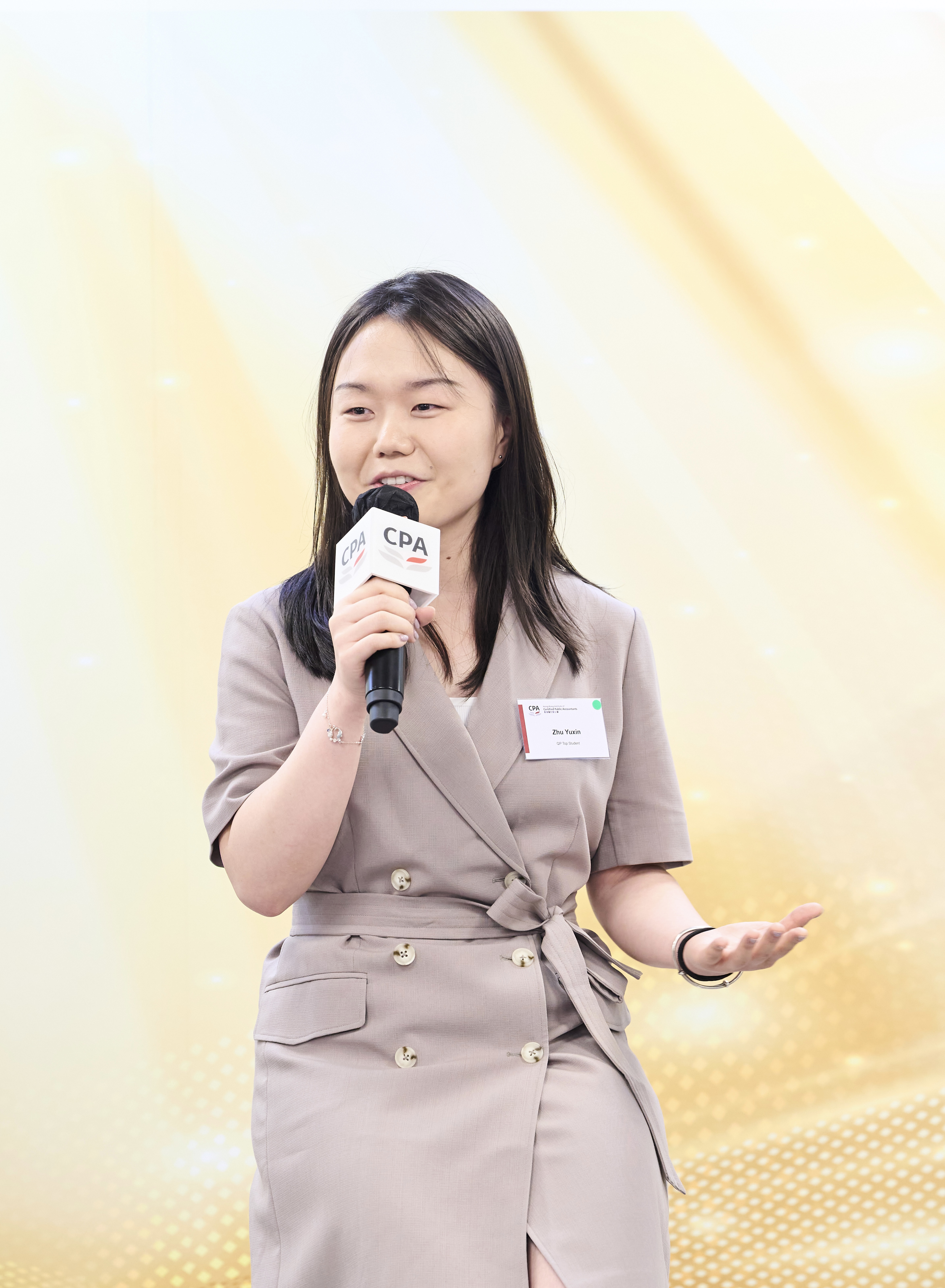 Amelia Zhu