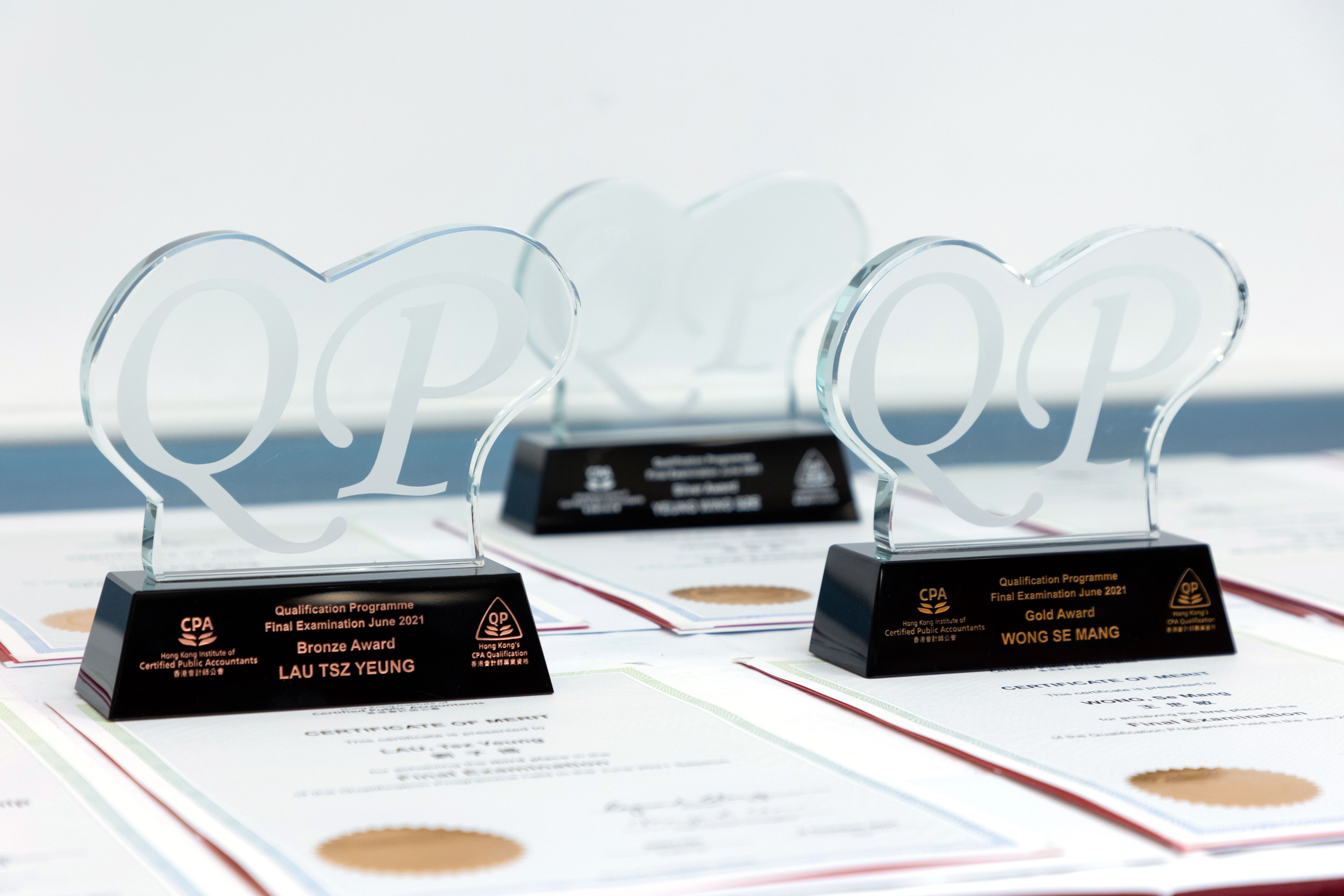 HKICPA-20211023QP-0013