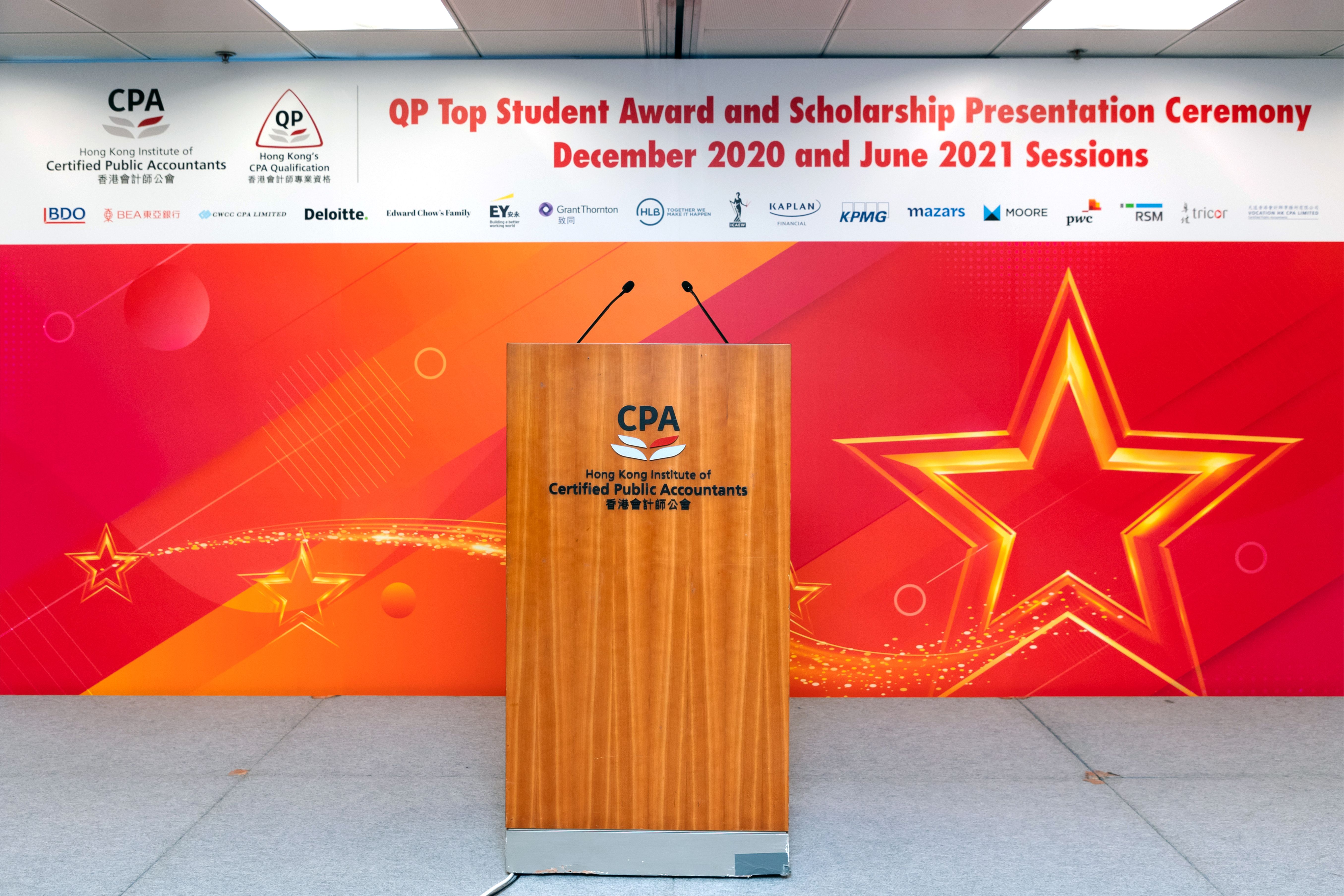 HKICPA-20211023QP-0016