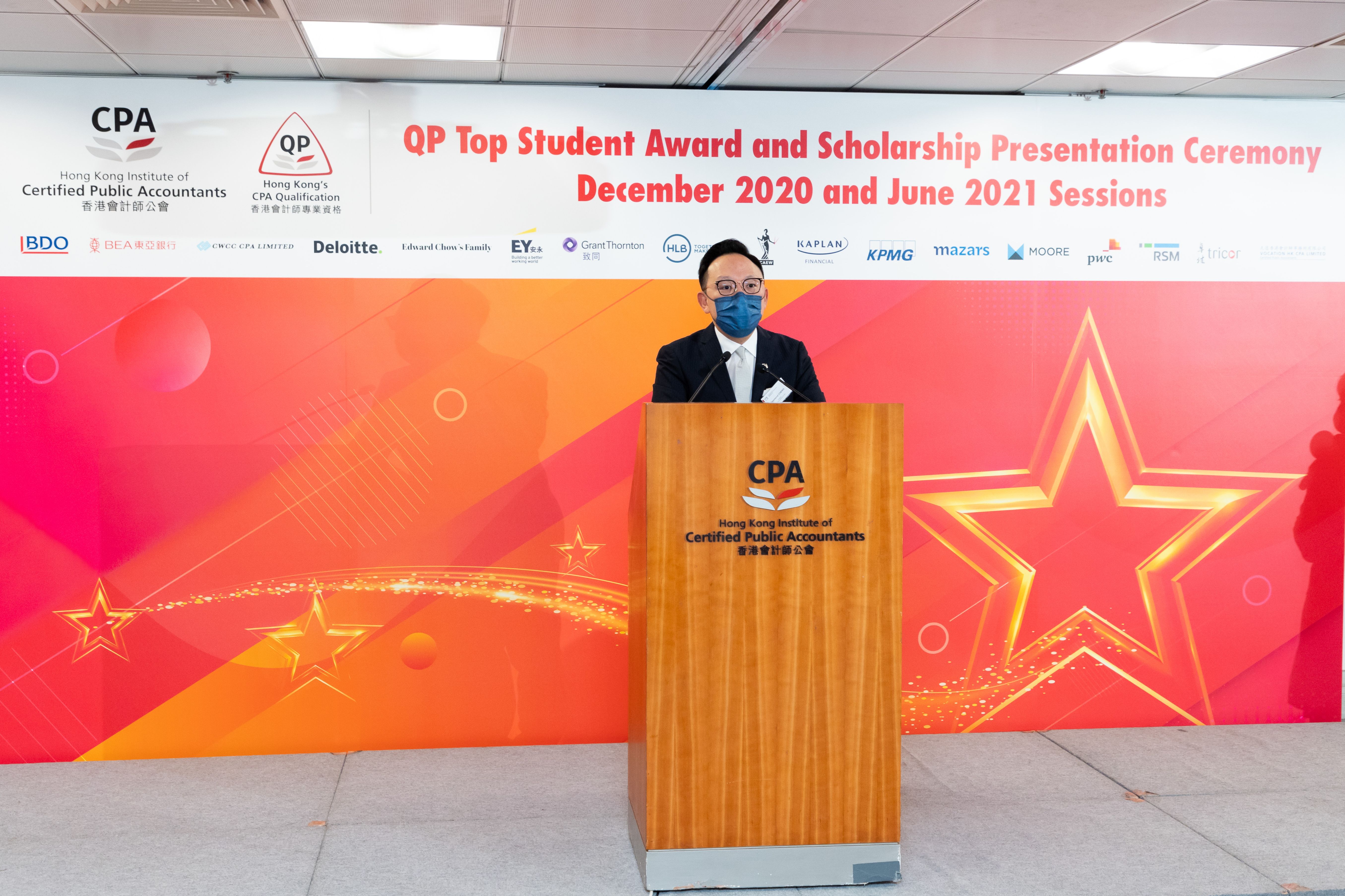 HKICPA-20211023QP-0071