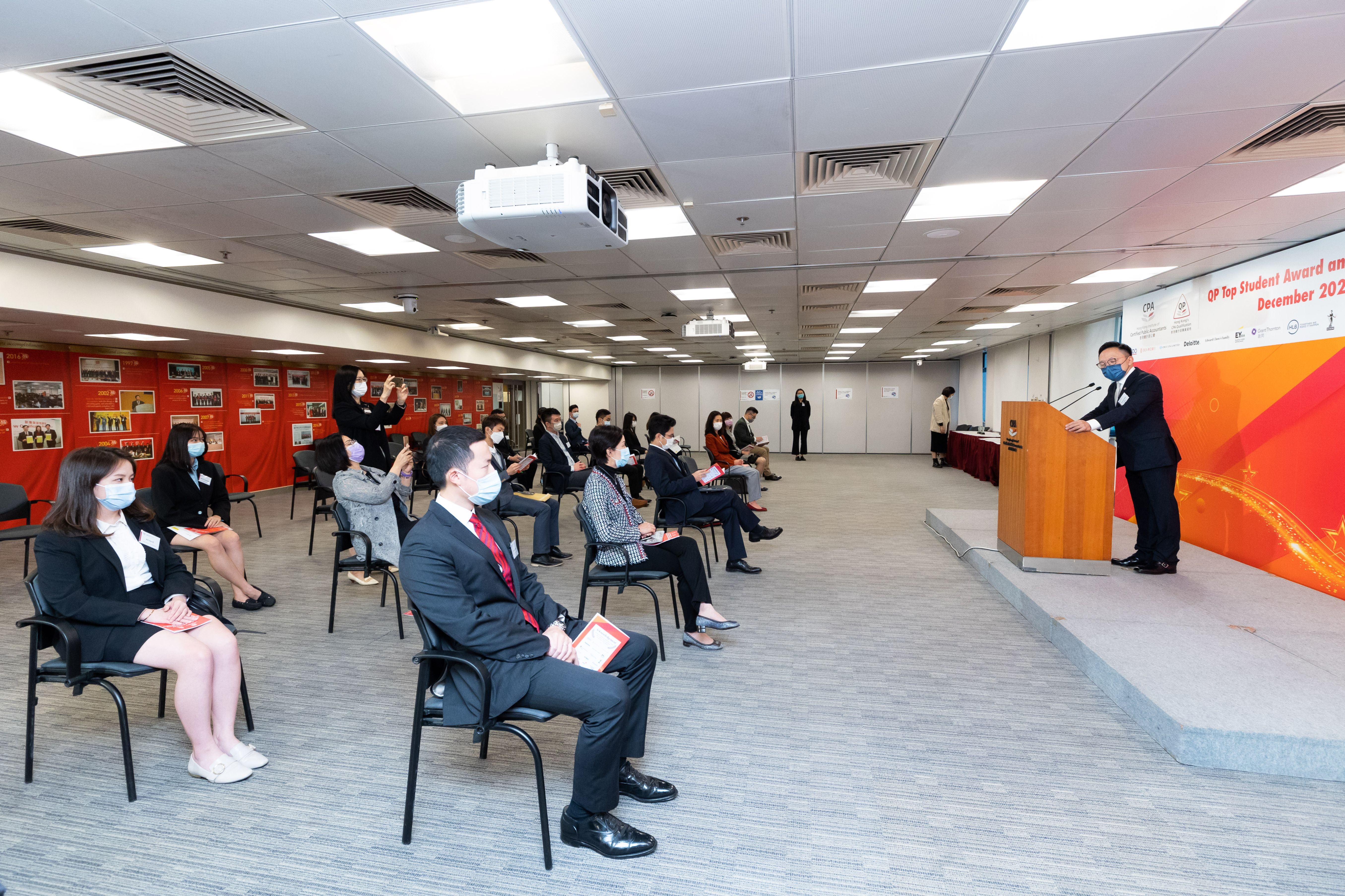 HKICPA-20211023QP-0076