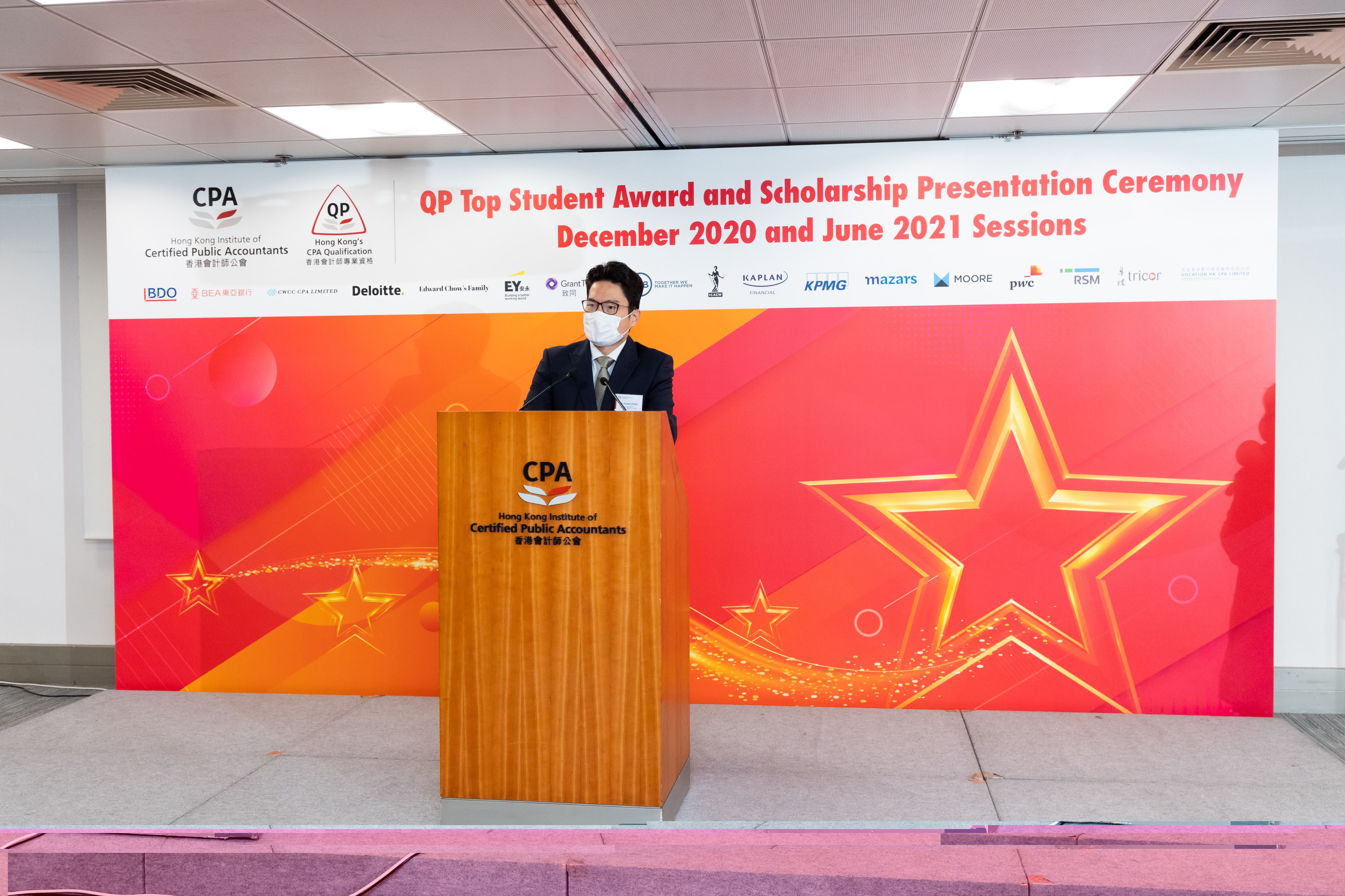 HKICPA-20211023QP-0088