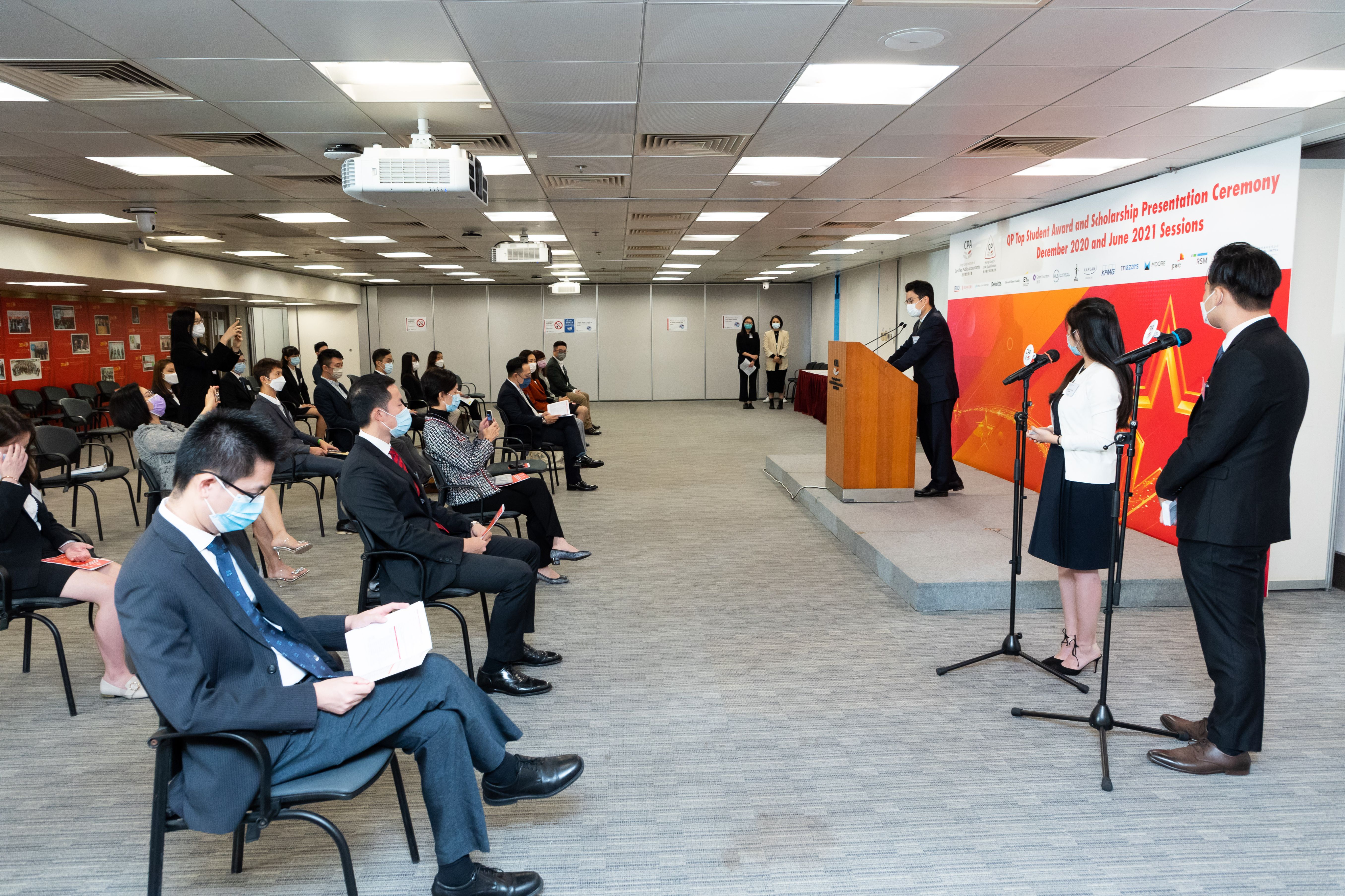 HKICPA-20211023QP-0094