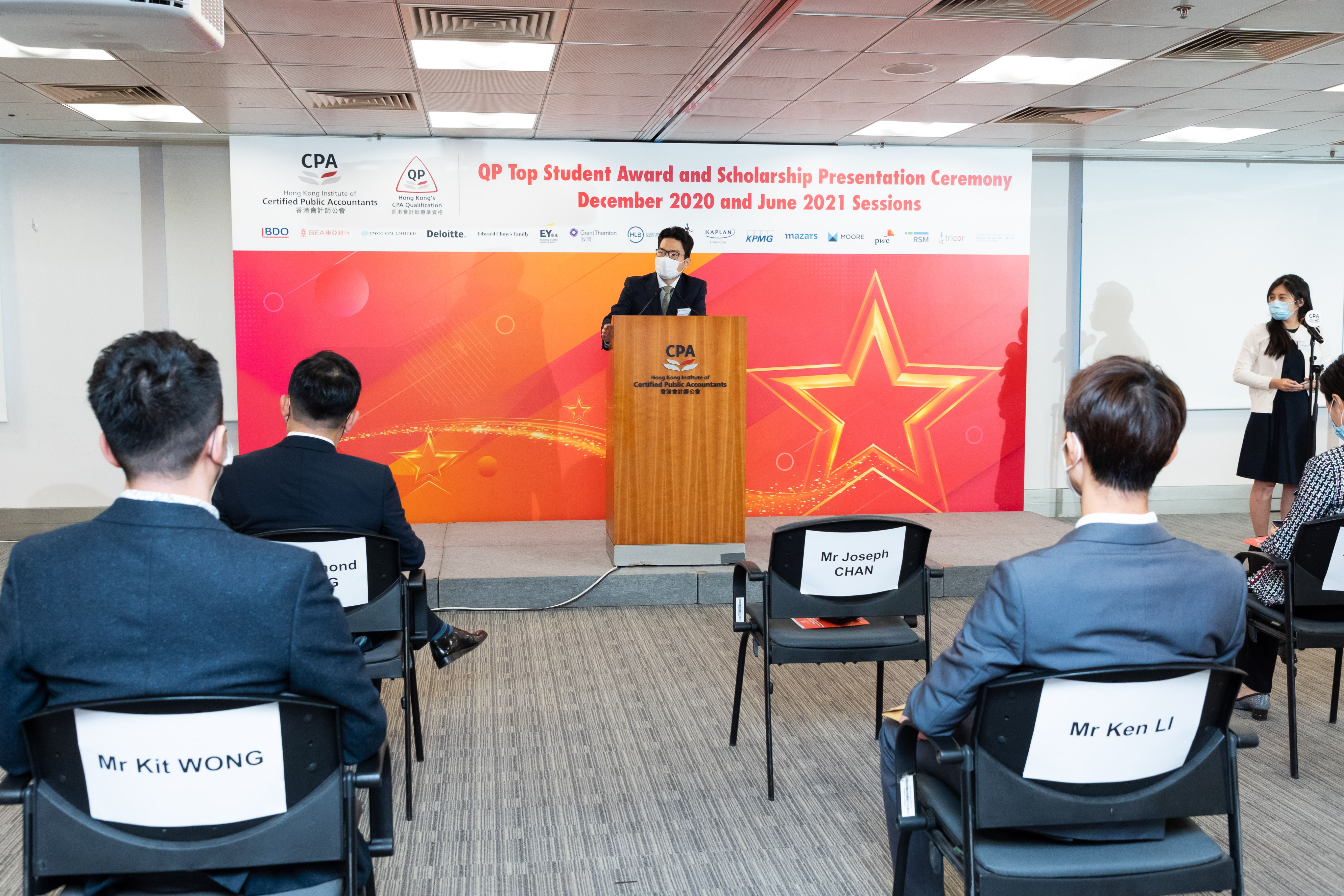 HKICPA-20211023QP-0096