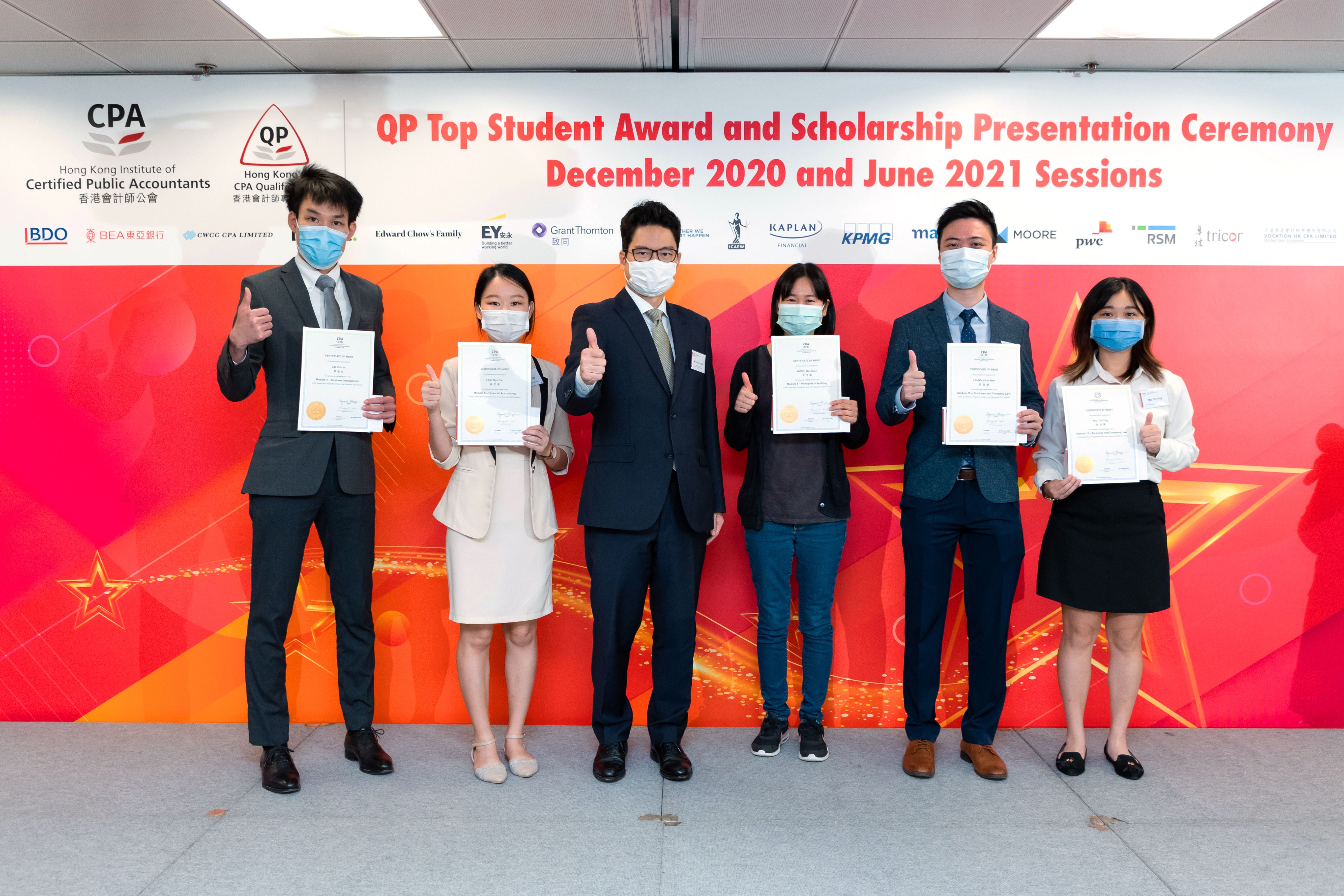 HKICPA-20211023QP-0101