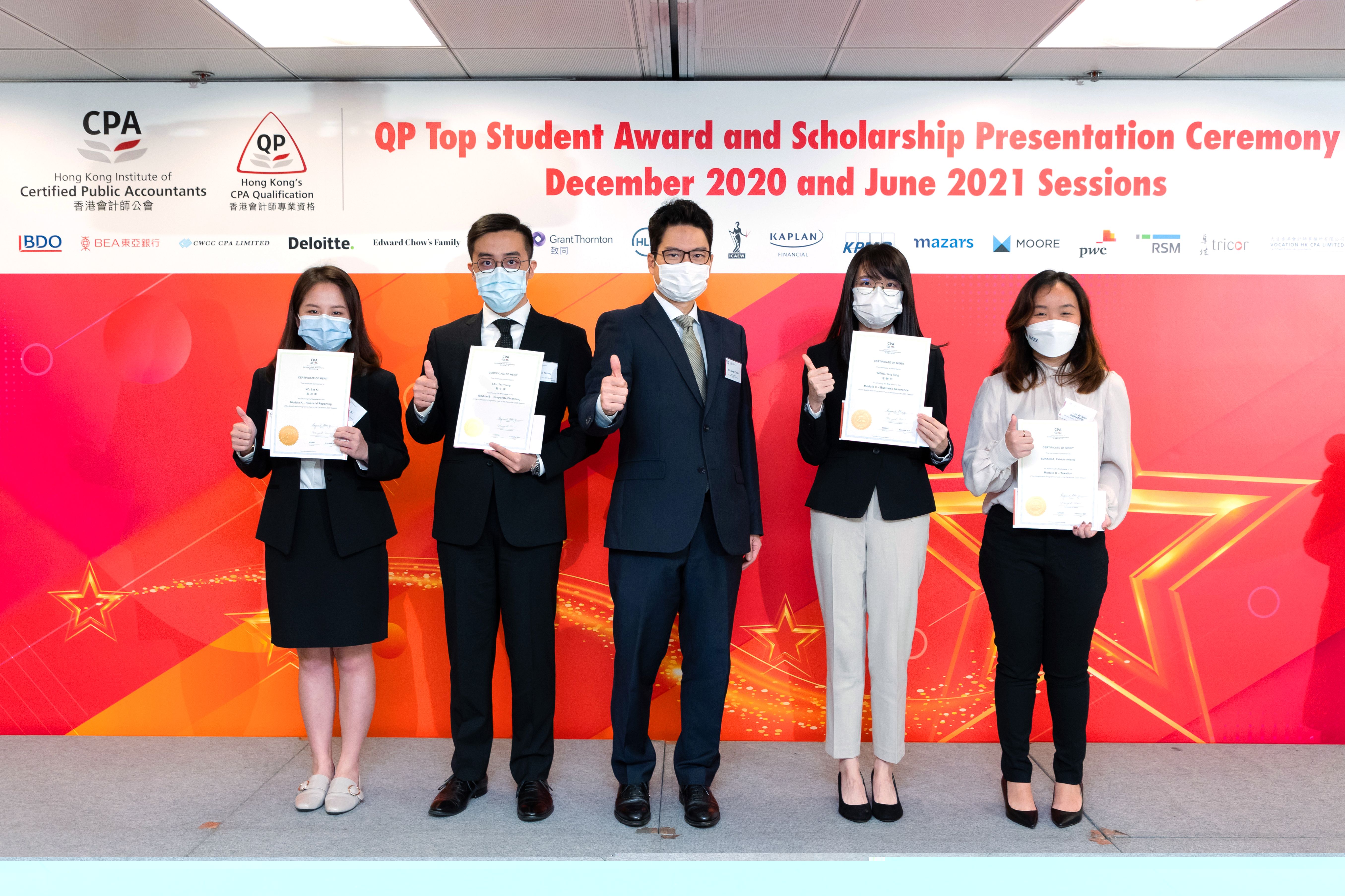 HKICPA-20211023QP-0103