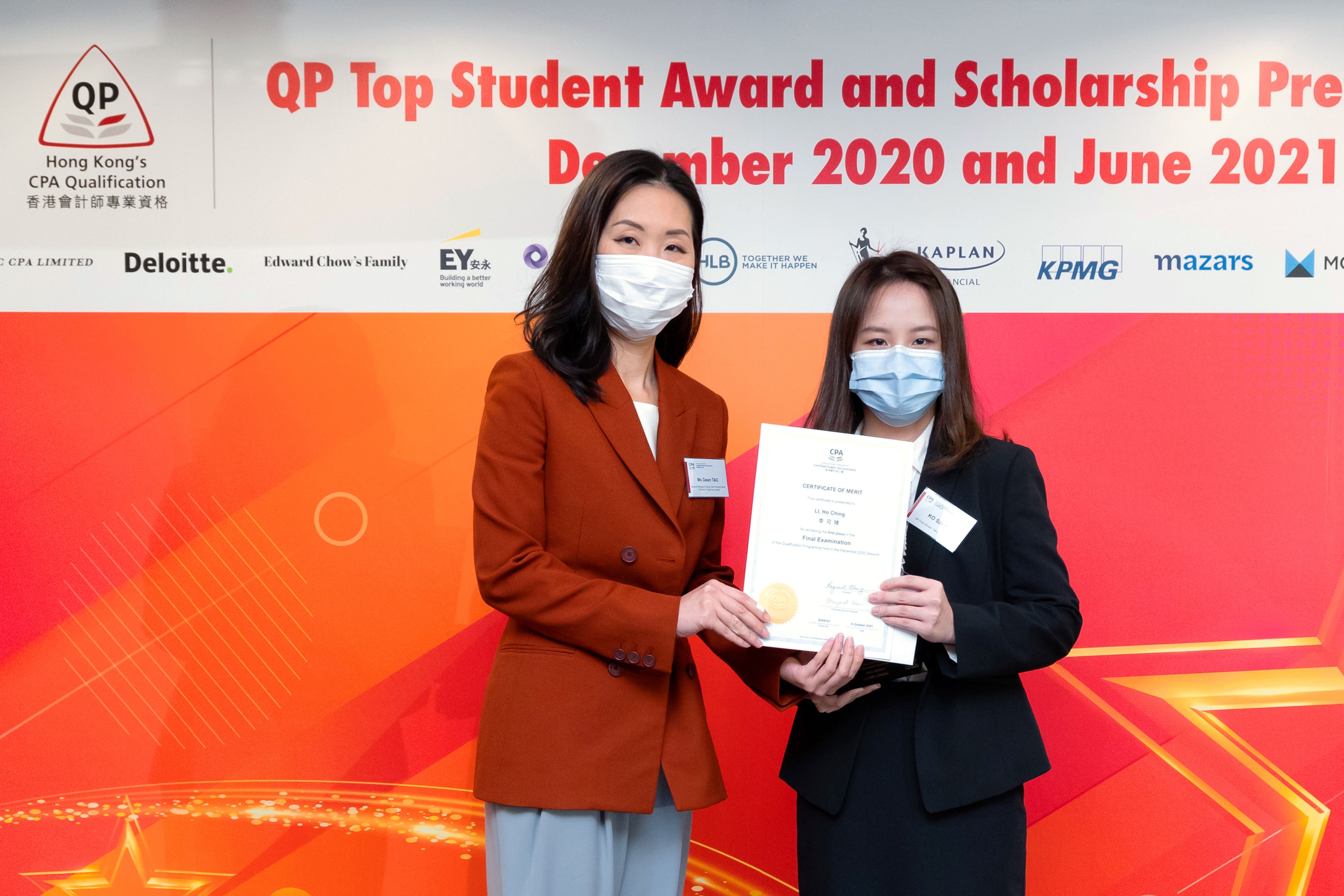 HKICPA-20211023QP-0107