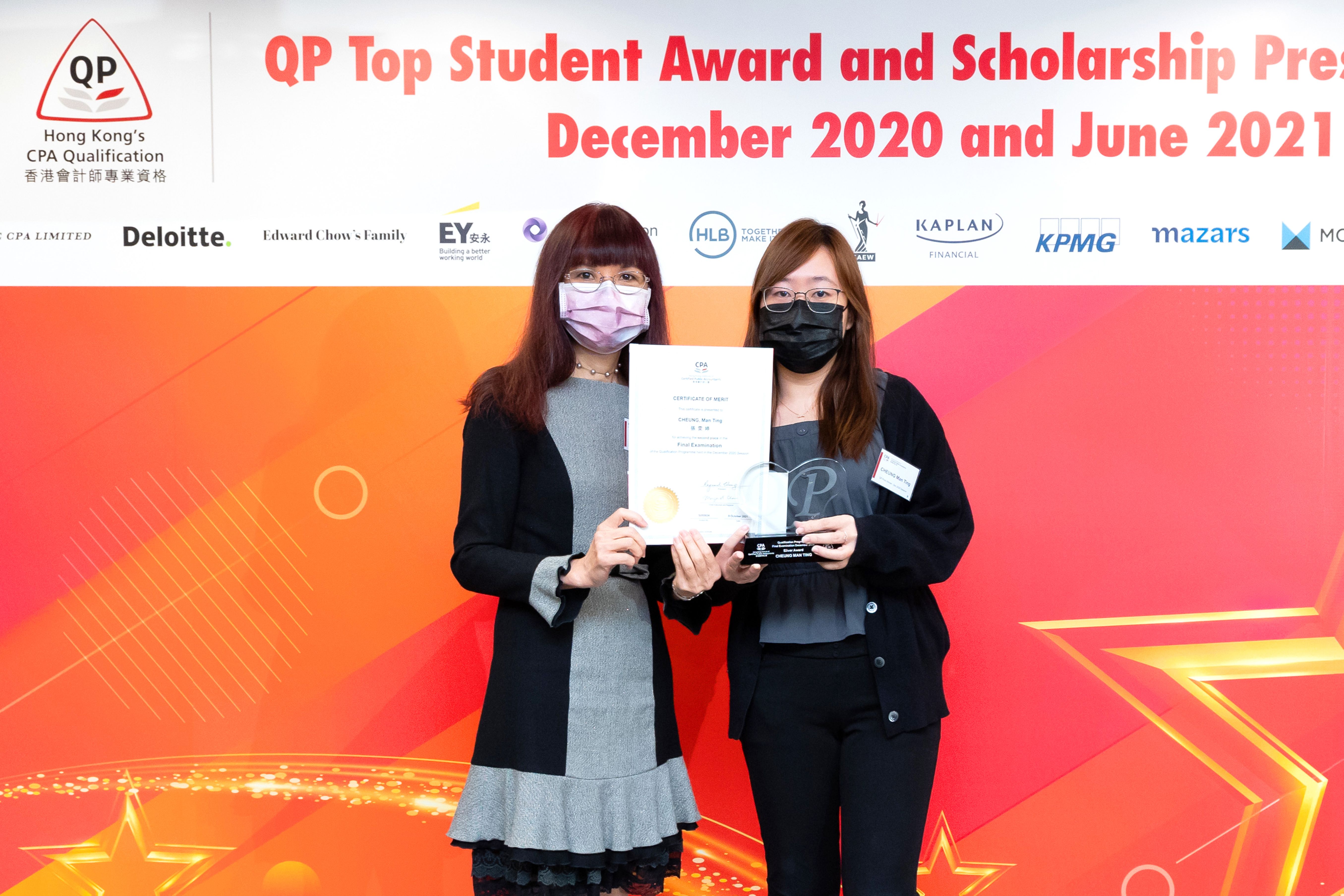 HKICPA-20211023QP-0111