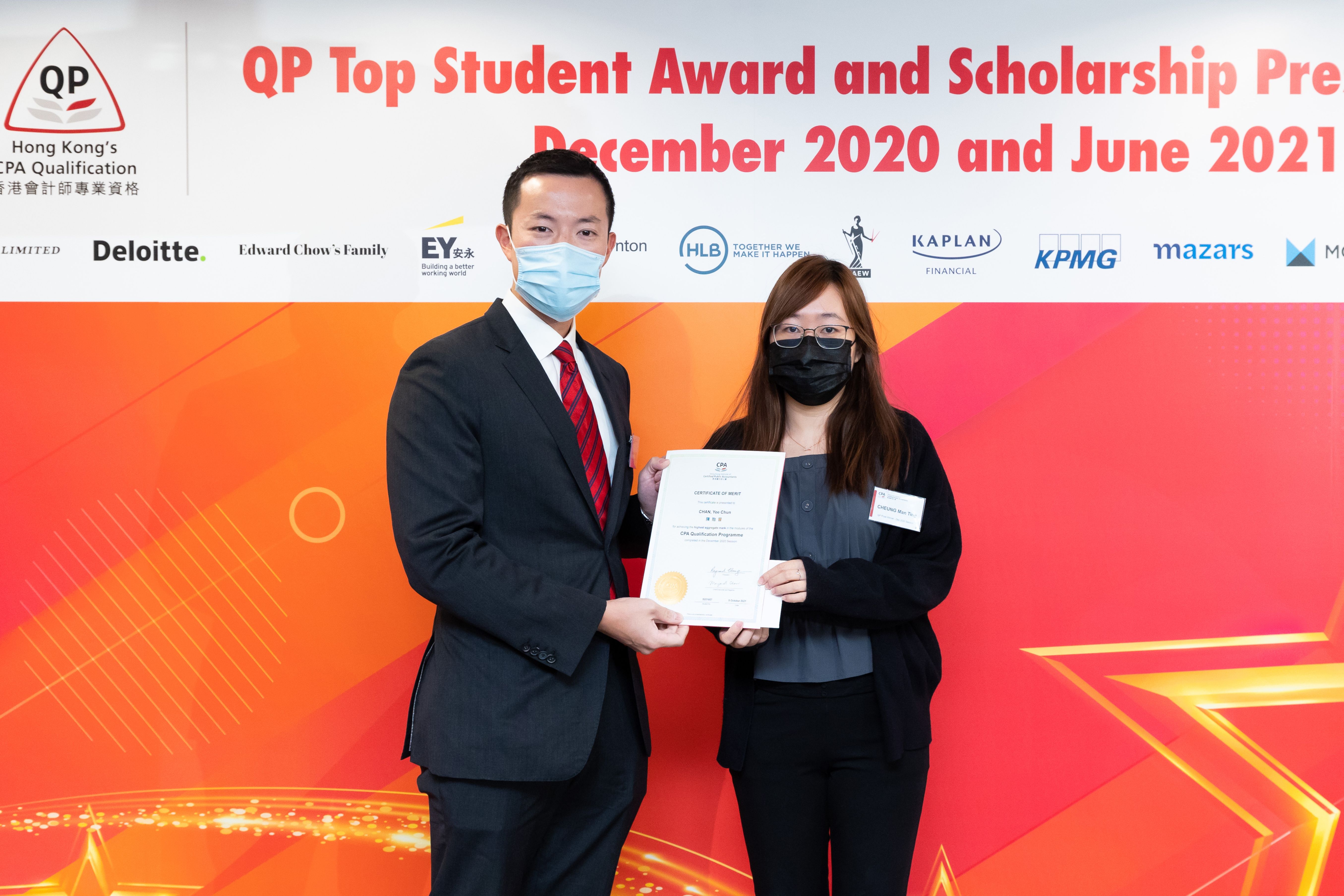 HKICPA-20211023QP-0115