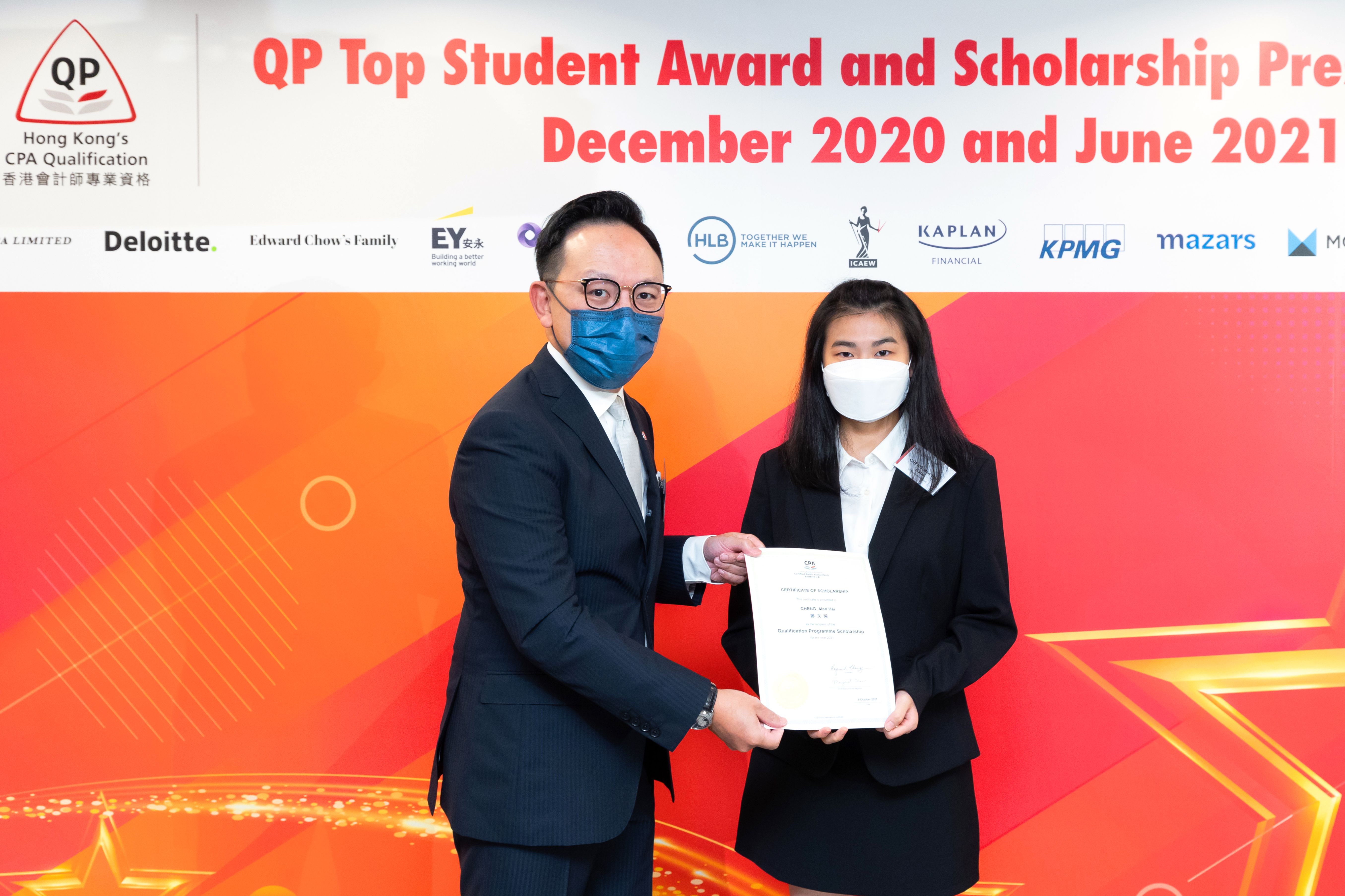 HKICPA-20211023QP-0117