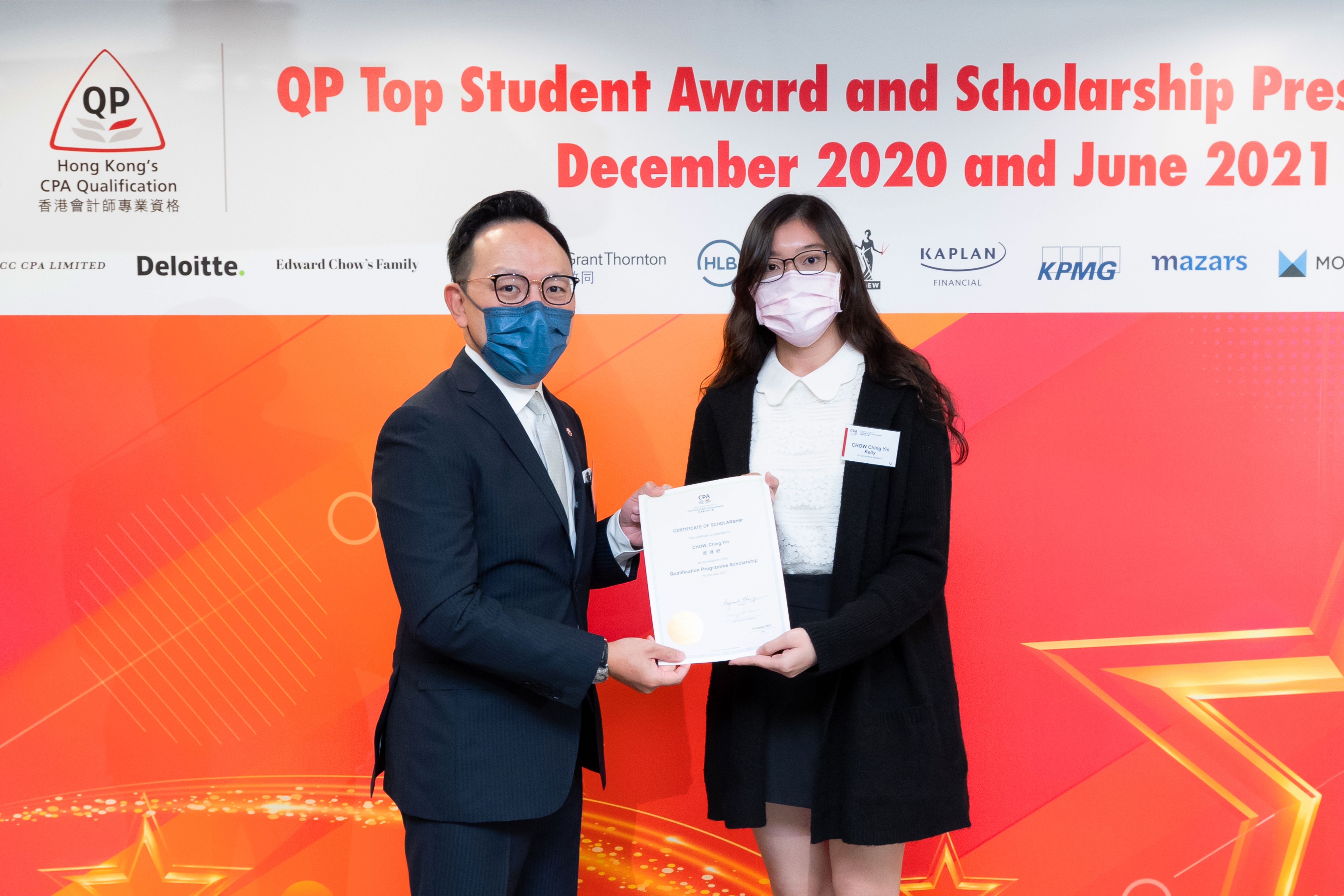 HKICPA-20211023QP-0121