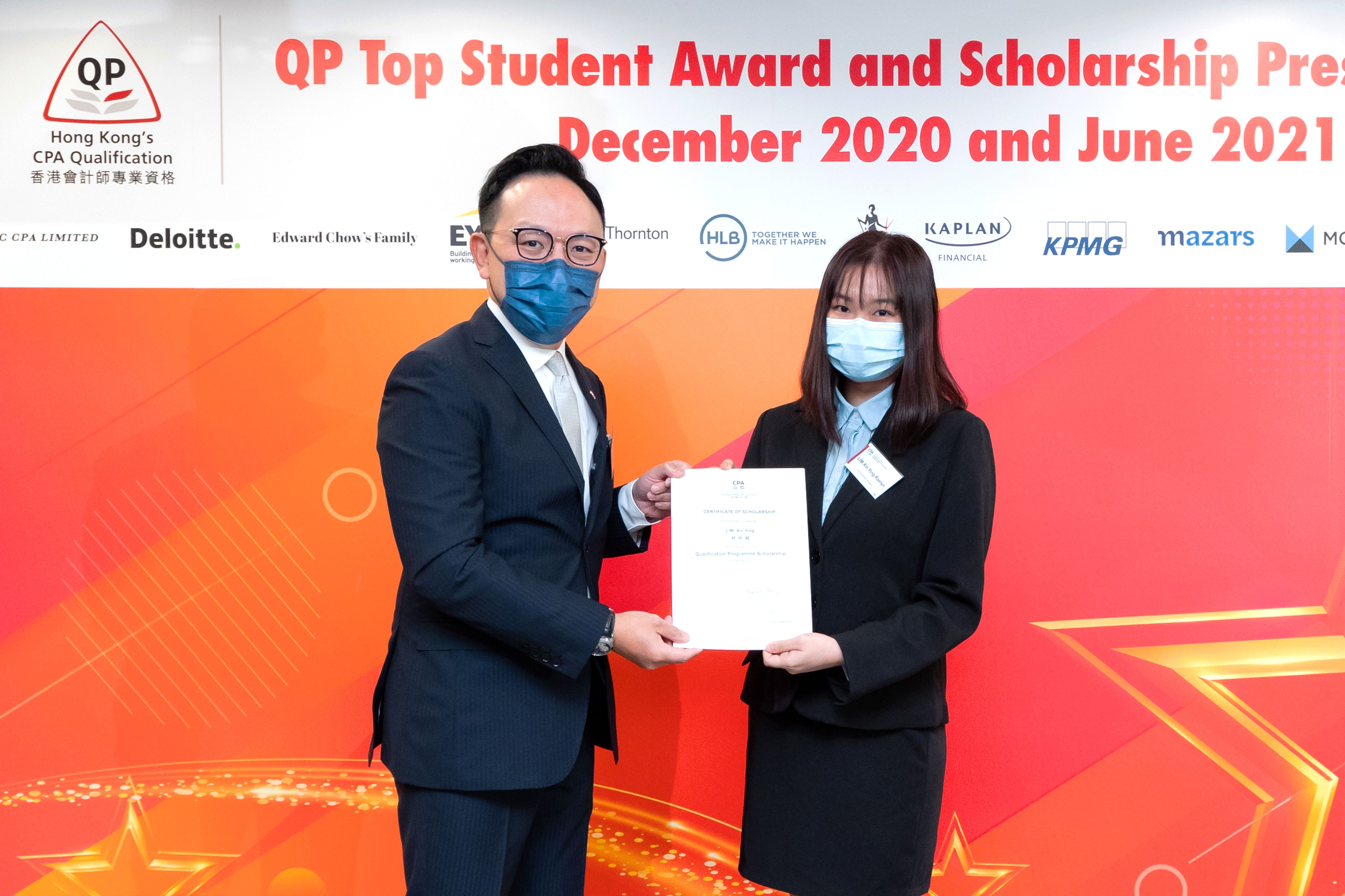 HKICPA-20211023QP-0123