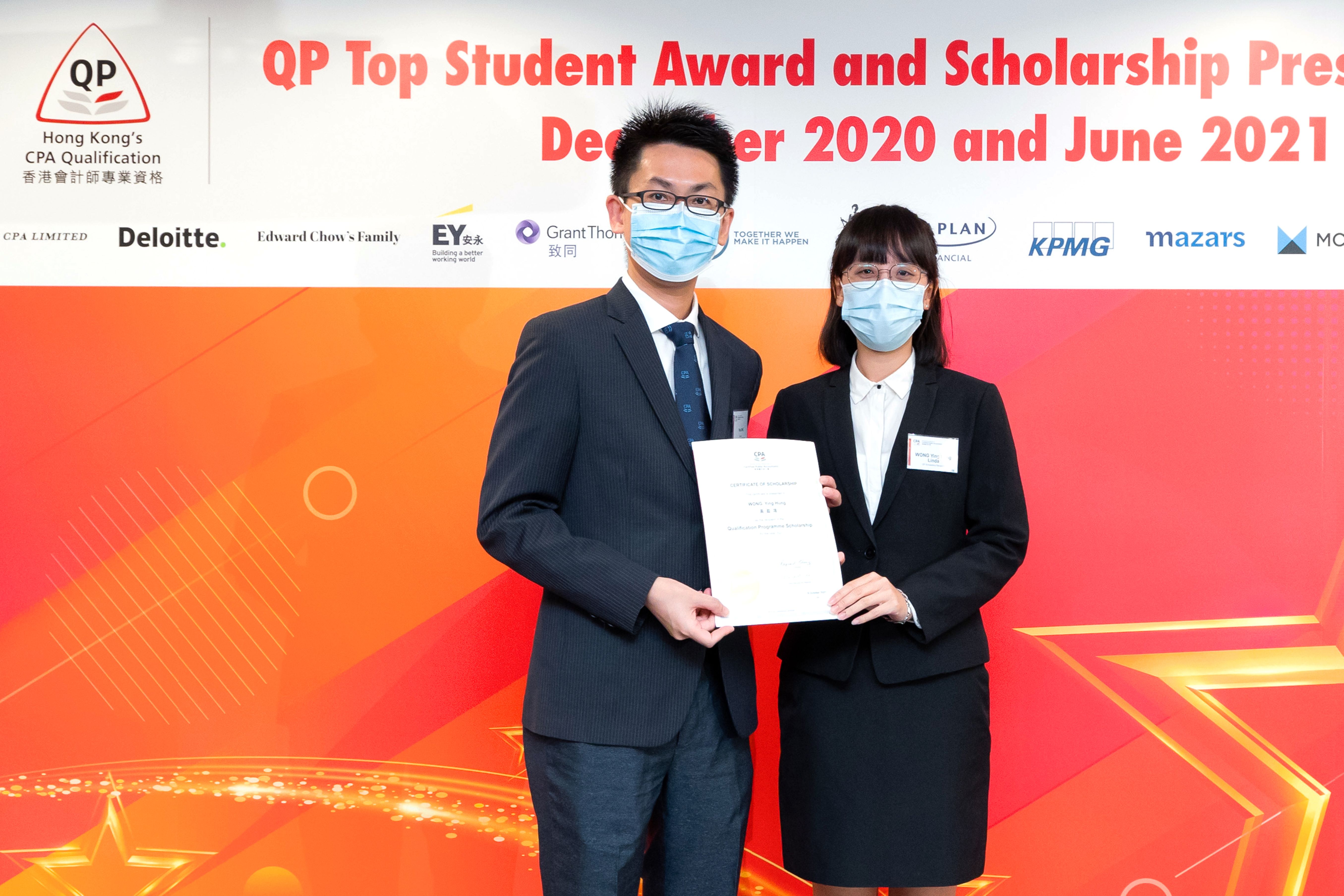 HKICPA-20211023QP-0131