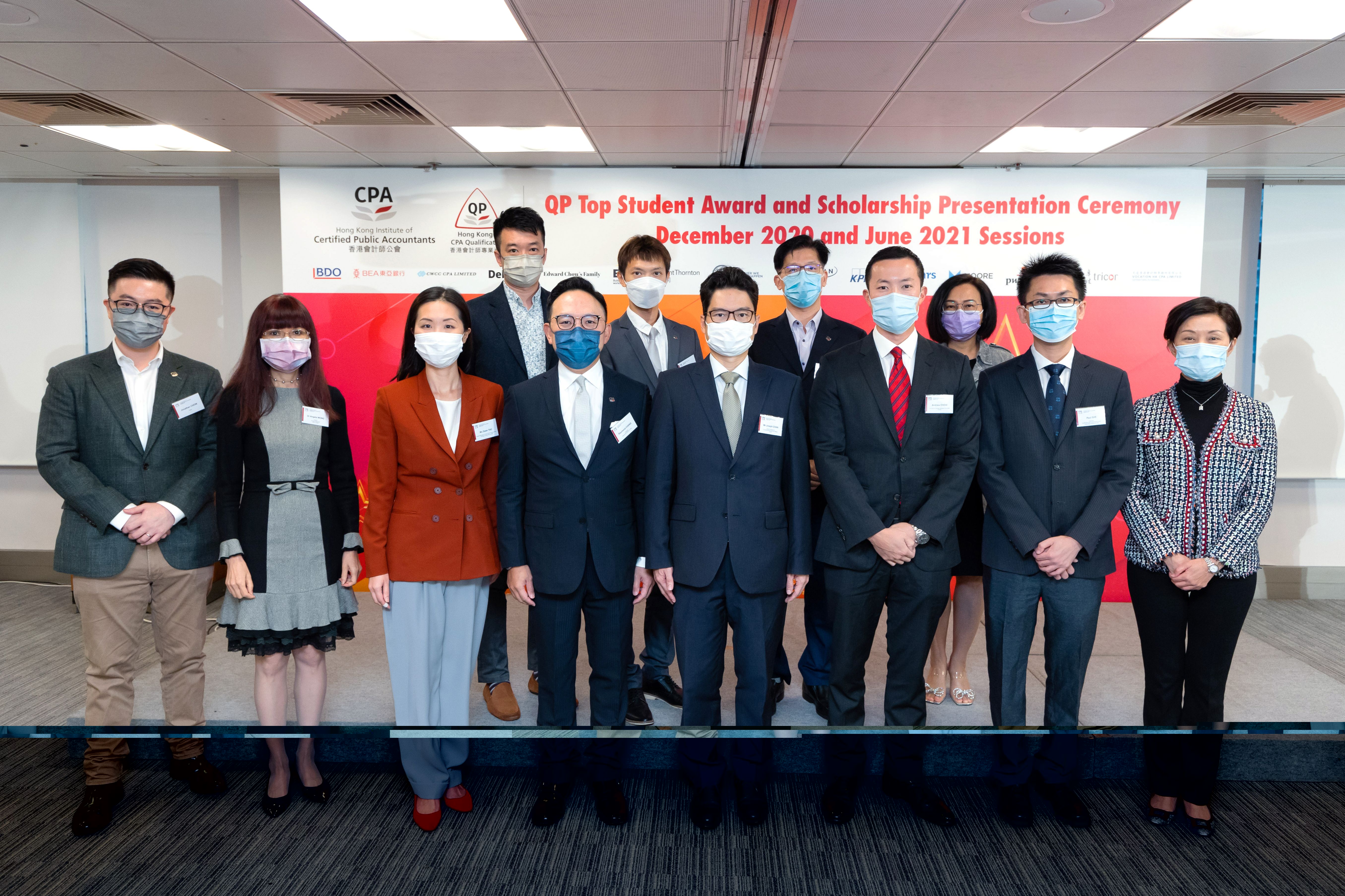 HKICPA-20211023QP-0132