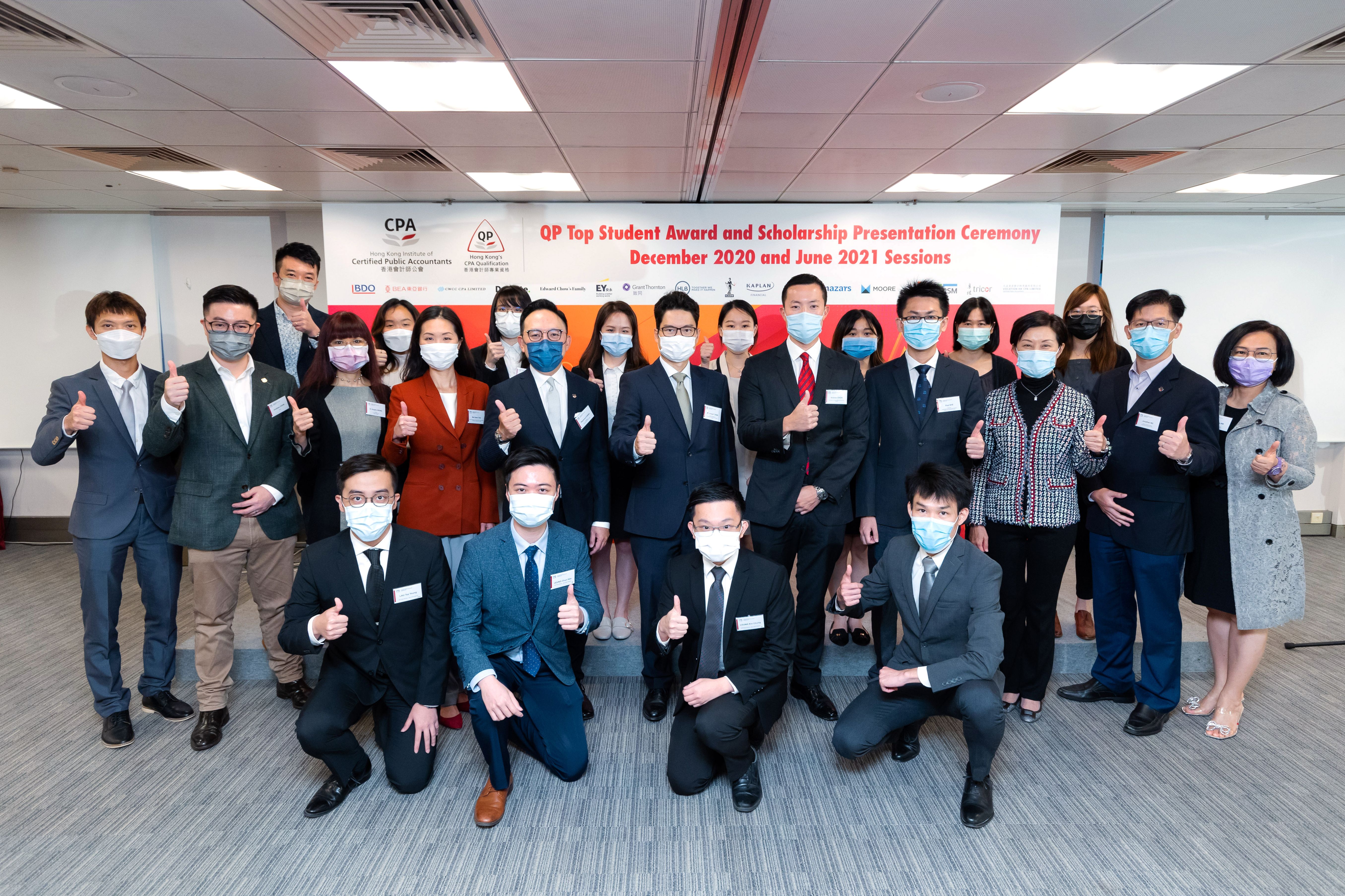 HKICPA-20211023QP-0135