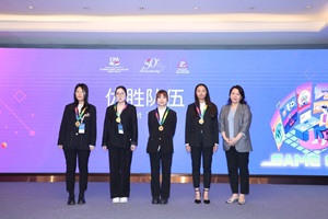 HKICPA Business Case Competition 2023 Mainland