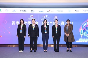 HKICPA Business Case Competition 2023 Mainland