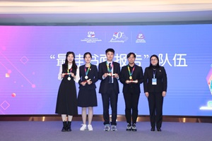 HKICPA Business Case Competition 2023 Mainland