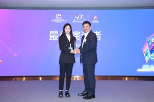HKICPA Business Case Competition 2023 Mainland